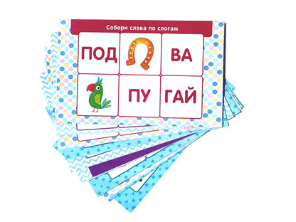Кубики пластмассовые "Кубики для умников. Я чи-таю по сло-гам" 12 шт