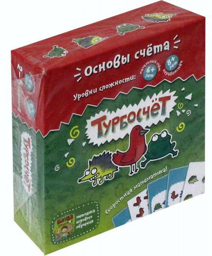 Увлекательная настольная игра. Турбосчет
