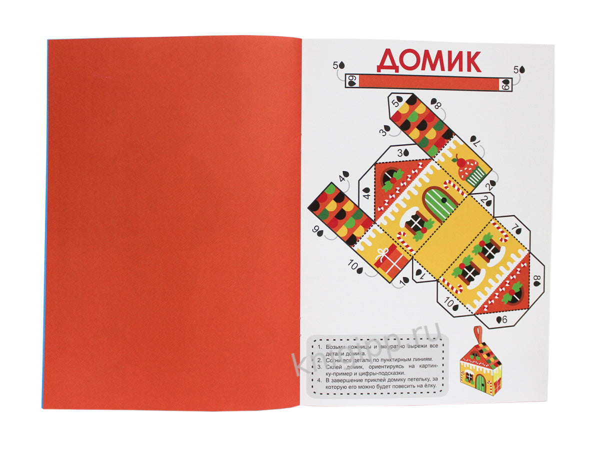 НГ ПОДЕЛКИ. ЁЛОЧНЫЕ ИГРУШКИ