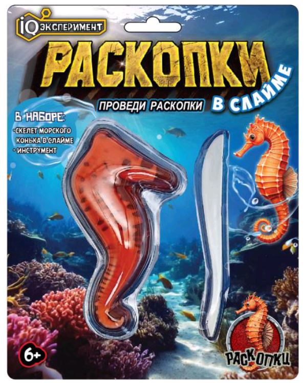 Набор раскопки в слайме, скелет морского конька, блистер IQ Эксперимент в кор.8*12шт