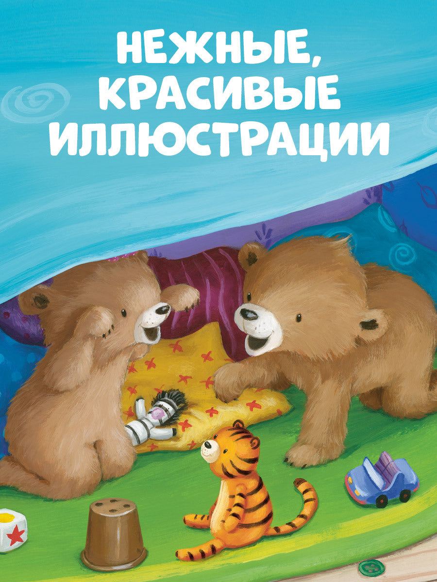 Книжки-картинки. Это моё!/Кордейрой Т.