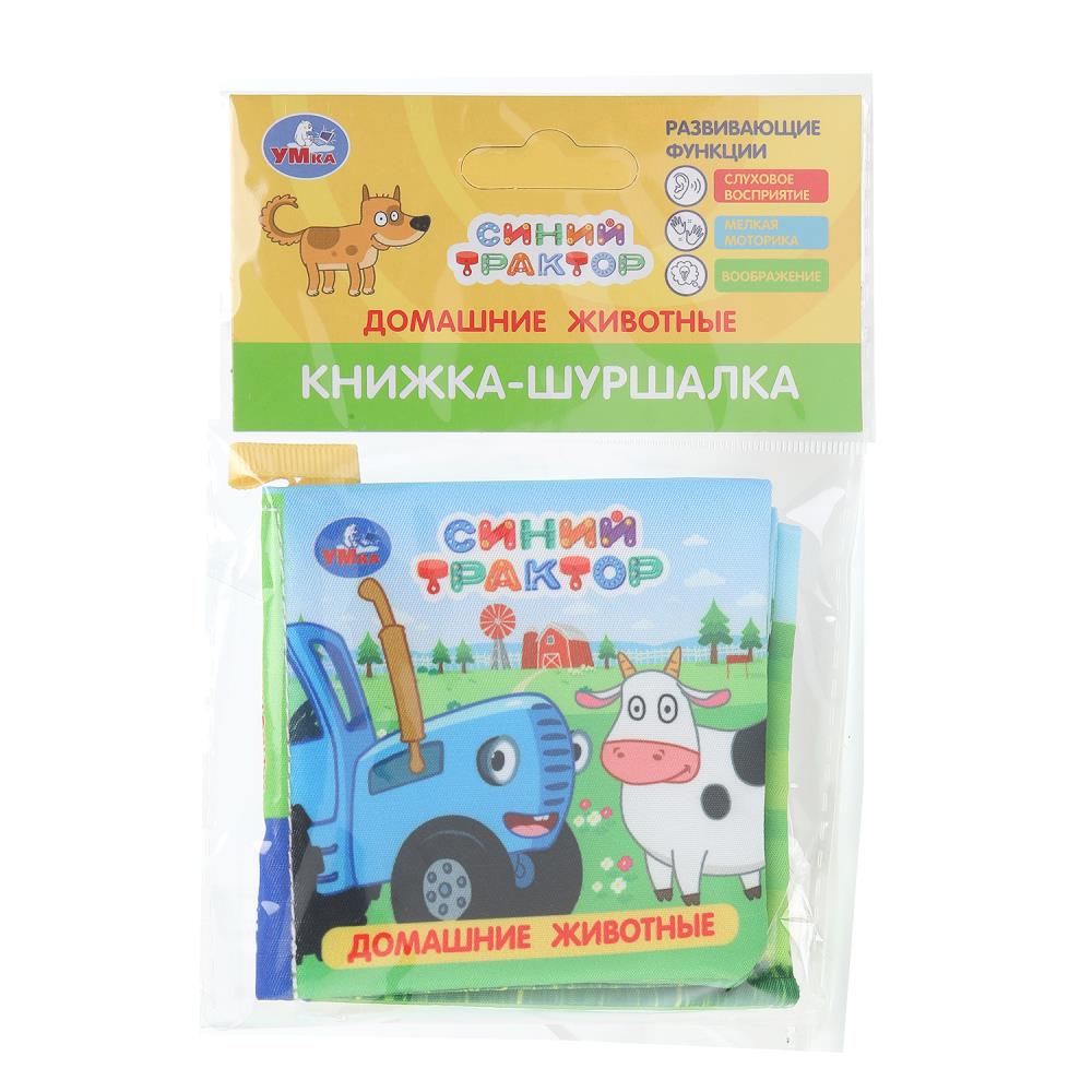 Домашние животные СИНИЙ ТРАКТОР (книжка-шуршалка 85х85мм, 8стр) Умка в кор.250шт