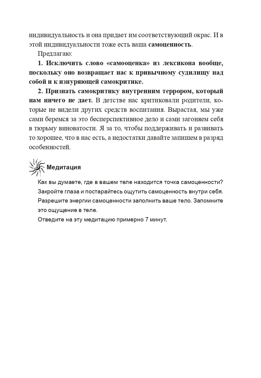 Пять шагов из расставания (3564)