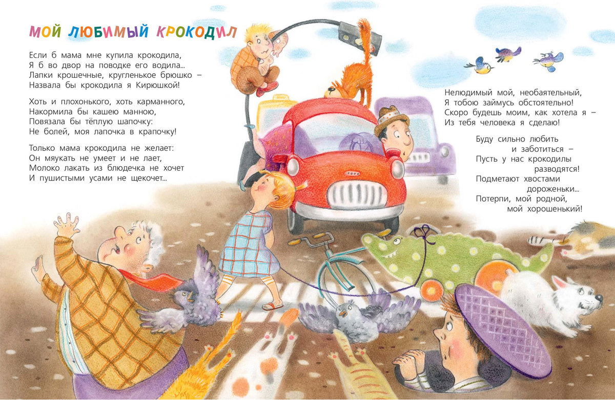 Волшебные тайны игрушек (СНИЖЕНА ЦЕНА)