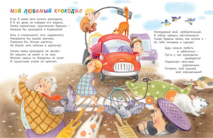 Волшебные тайны игрушек (СНИЖЕНА ЦЕНА)