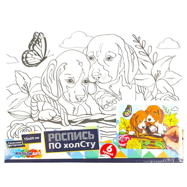 Набор д/дет тв-ва холст для росписи 15*20 см бигли МУЛЬТИ АРТ в кор.48шт
