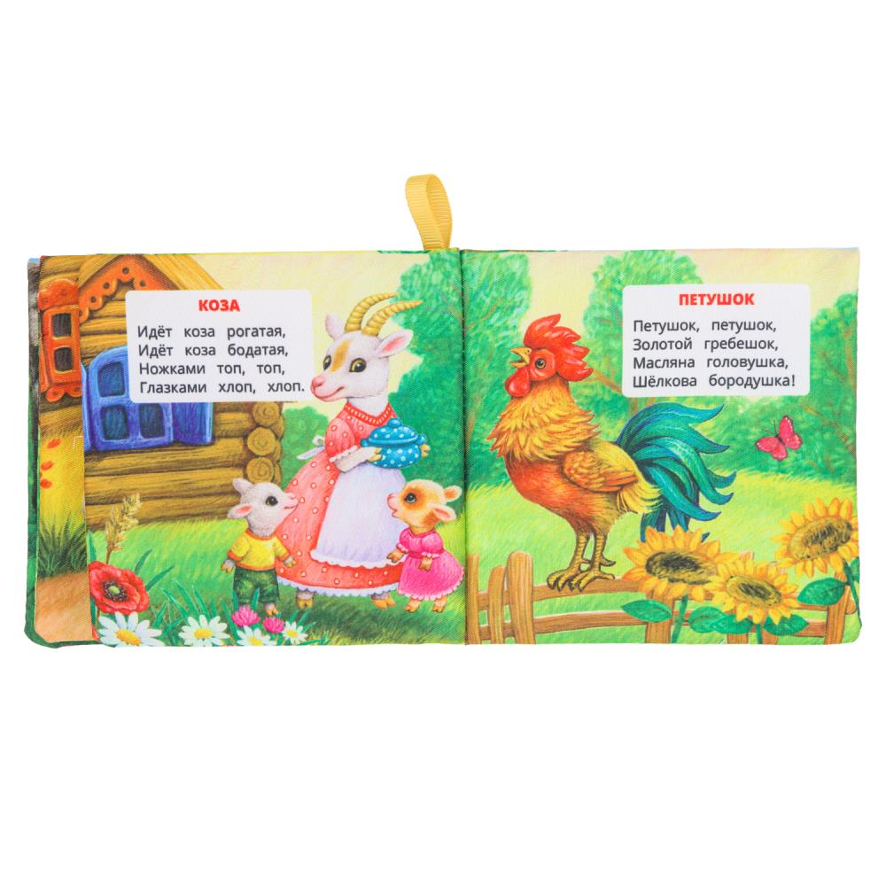 Потешки малышам (книжка-шуршалка 110х110мм, 8стр) Умка в кор.250шт
