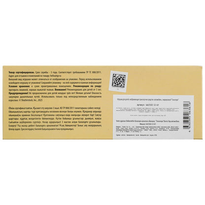Машина металл газ-3102 волга 12 см, пер двери, кап, багаж, инер, серый, кор. Технопарк в кор.2*36шт