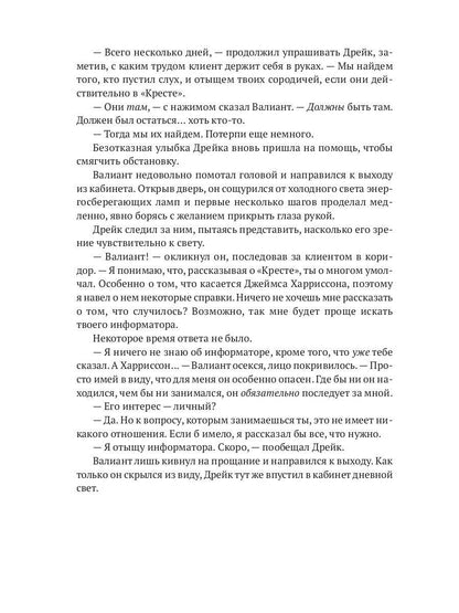 Последний
