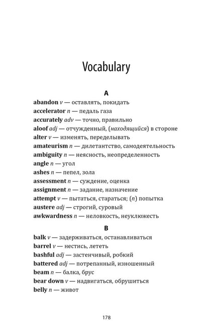 Мосты округа Мэдисон (английский язык, неадаптир.)