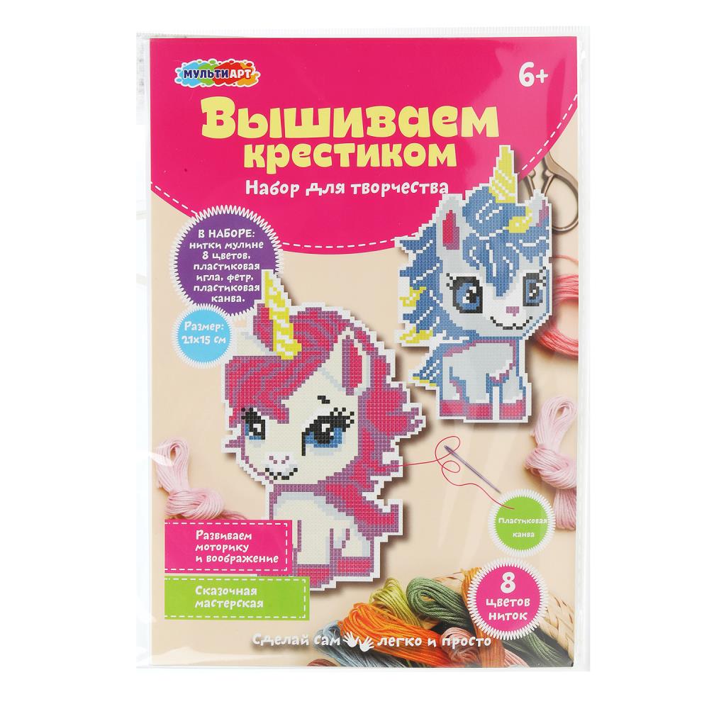 Вышивка на пластиковой канве единорог MultiArt в кор.100шт