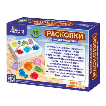 Раскопки "19 артефактов" (4 динозаврика, 15 мелких ракушек)