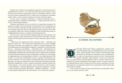Архив Шерлока Холмса : [рассказы] / А. К. Дойл ; пер. с англ. ; ил. О. Н. Пахомова. — М. : Нигма, 2019. — 256 с. : ил. — (Страна приключений).
