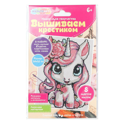 Вышивка единорожка МУЛЬТИ АРТ в кор.200шт