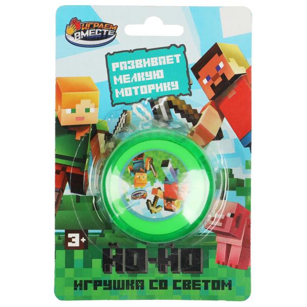 Йо-йо свет, блист. 10*15*4см ИГРАЕМ ВМЕСТЕ в кор.240шт