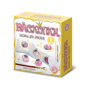 Раскопки набор Бусины для браслета (6 бусин-шармов) розовый