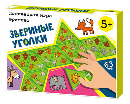 Игра настольная логическая Тримино "Звериные уголки"
