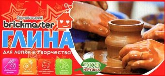 Глина для лепки и творчества Брикмастер 1000 гр