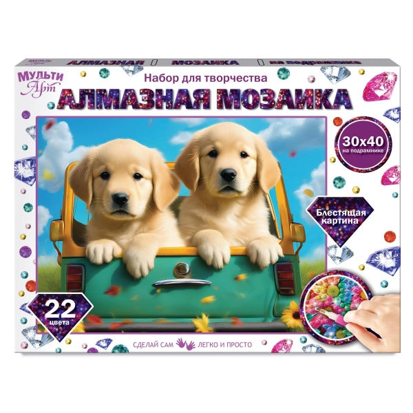 Алмазная мозаика 30*40 см с подрамником щенки ретривера МУЛЬТИ АРТ в кор.40шт