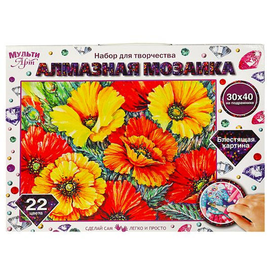 Алмазная мозаика 30*40 см с полным заполнением на подрамнике маки МУЛЬТИ АРТ в кор.24шт