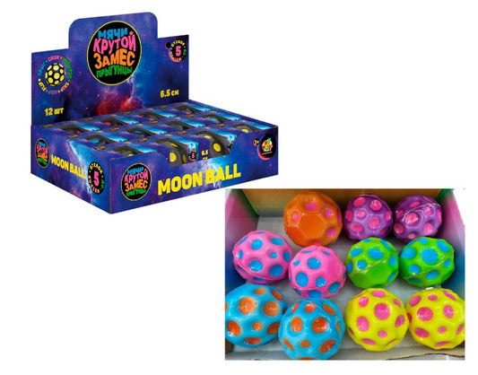 Крутой замес. Игрушка прыгунец "Moon Ball классический" 6,5 см, в ассорт. 6 цв, арт.Т26276