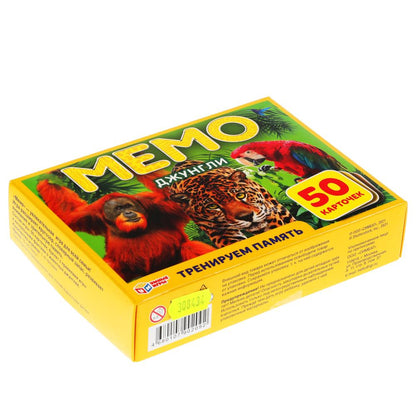 Джунгли. МЕМО. Карточная игра. Тренируем память. 50 карточек. 170х125х40 мм. Умные игры в кор.50шт