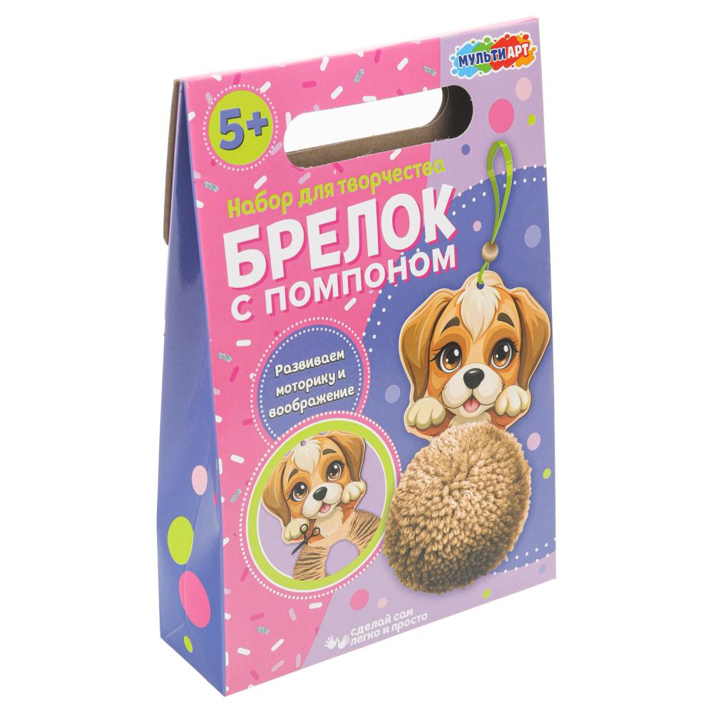 Брелок с помпоном, щенок MultiArt в кор.40шт
