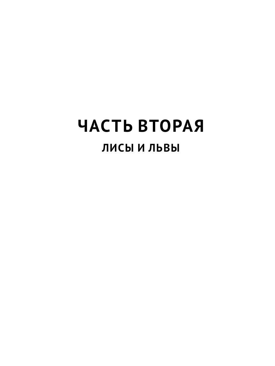 РипА.Фант.Цветочный горшок из Монтальвата.Лисы и