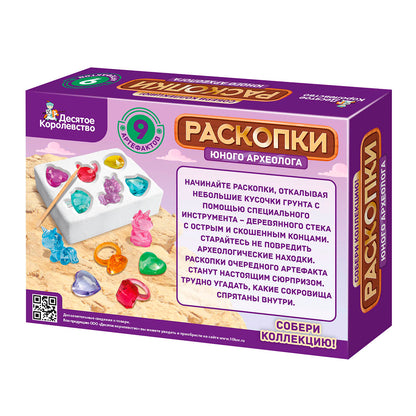 Раскопки "9 артефактов" (5 сердец,1 единорог, 3 кольца)
