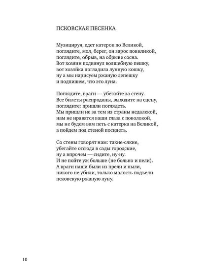 Контракт