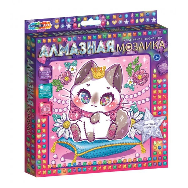 Алмазная мозаика 20*20 см милая киска МУЛЬТИ АРТ в кор.48шт