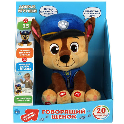 Игрушка мягкая интерак говорящий щенок 25см, говорит, поёт, в кор. Добрые игрушки в кор.12шт