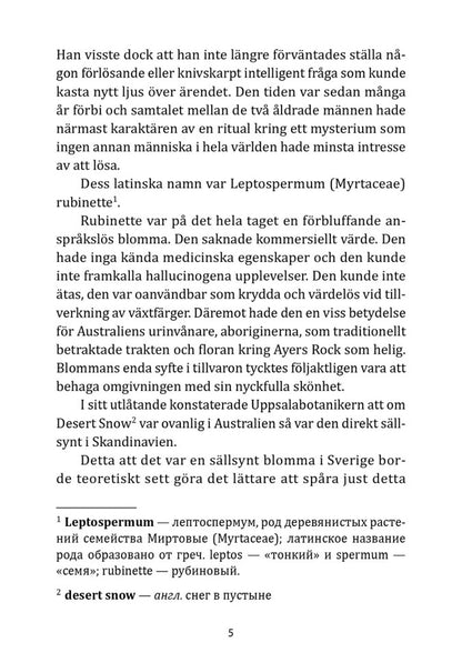 Девушка с татуировкой дракона (шведский язык, неадаптир.)