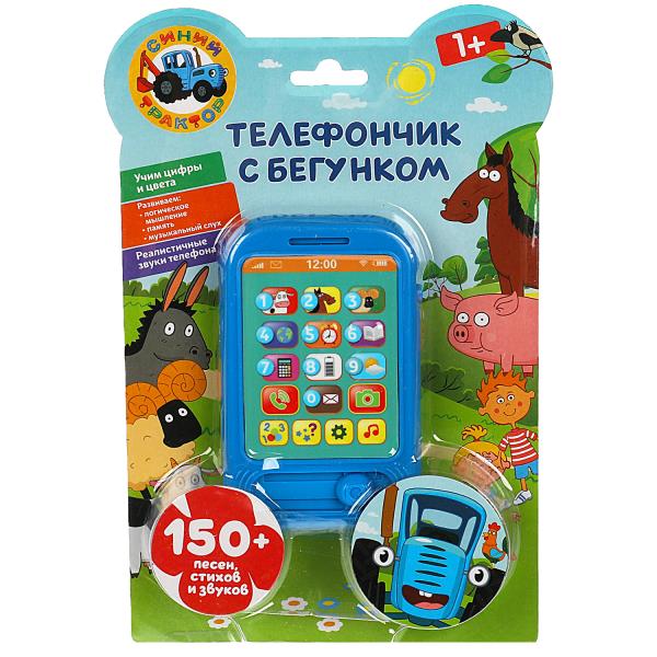 Телефон с бегунком СИНИЙ ТРАКТОР 150 песен,стихов,звуков.блист.бат. Умка в кор.120шт