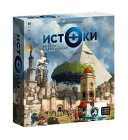 Наст. игра "Истоки. Восход цивилизаций" арт.52228 (РРЦ 5690 руб.) /6