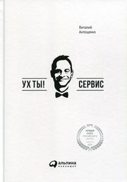 Антощенко Виталий