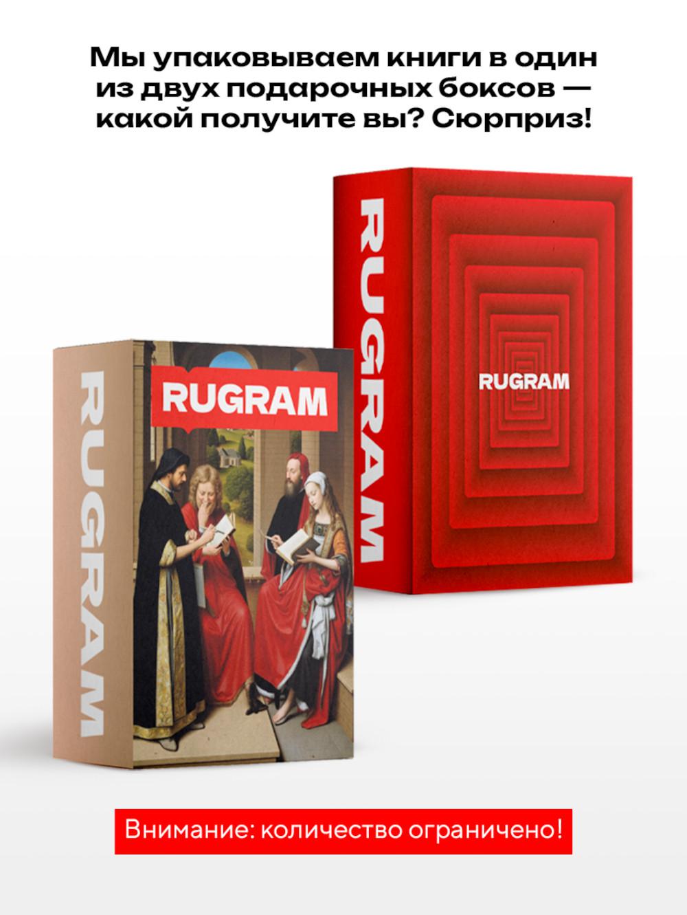 Замок дракона (комплект из 2-х книг + подарочный бокс)