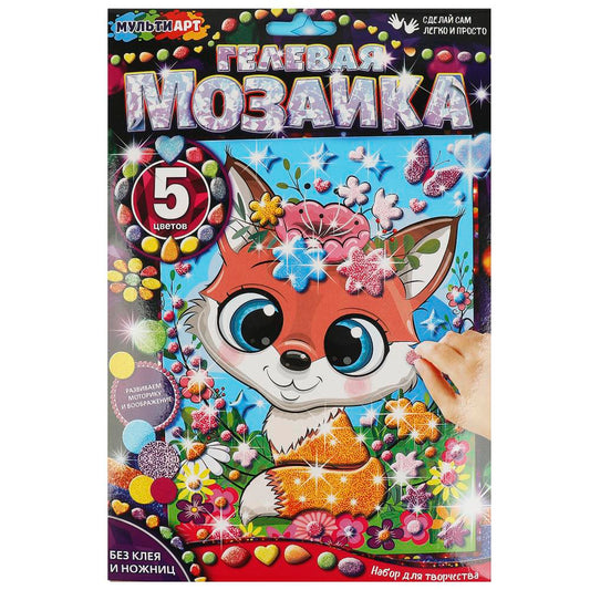 Гелевая мозаика 17*23 см лиса МУЛЬТИ АРТ в кор.100шт