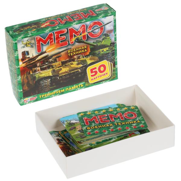 Военная техника. Карточная игра Мемо. (50 карточек 65х95мм). Тренируем память. Умные игры в кор.50шт