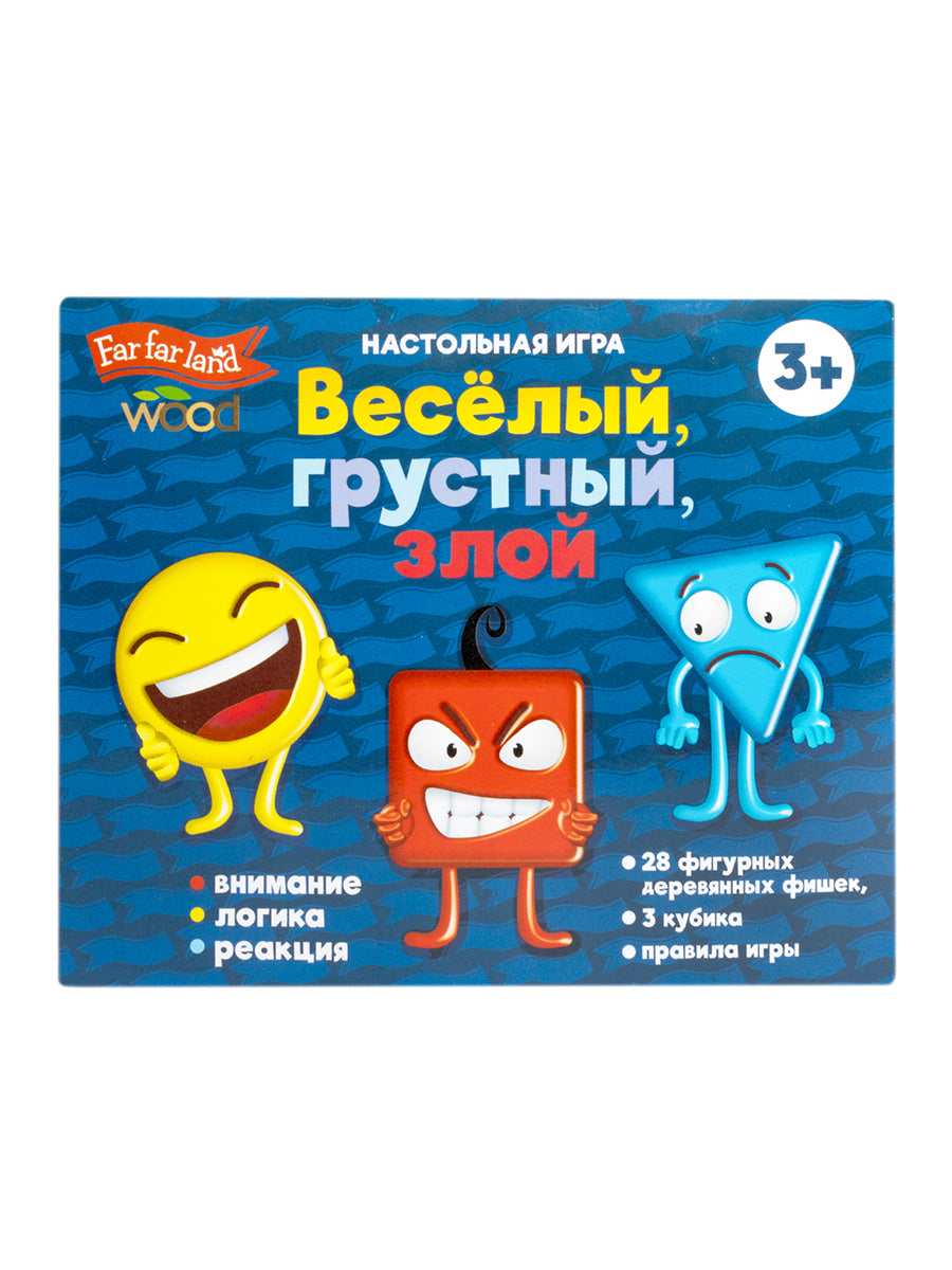 Игра настольная деревянная "Весёлый грустный, злой" Far far land Wood