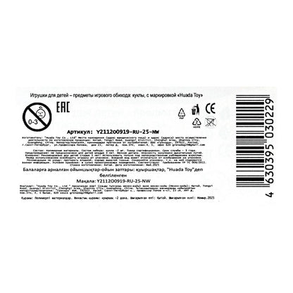 Кукла 15см Эльза и Анна , в коробочке No name в кор.2*96шт