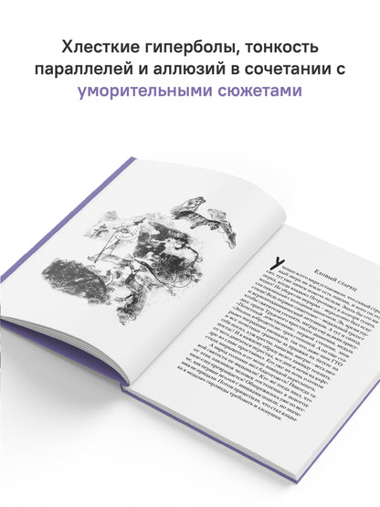 О пользе вреда