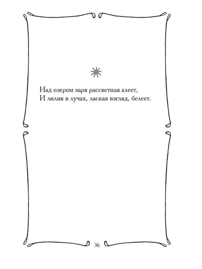 Галактика - 2