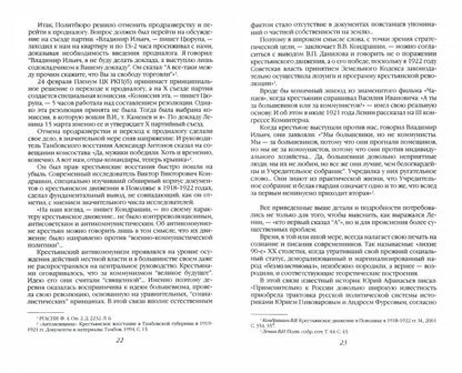 Заветы Ильича. Так победим!
