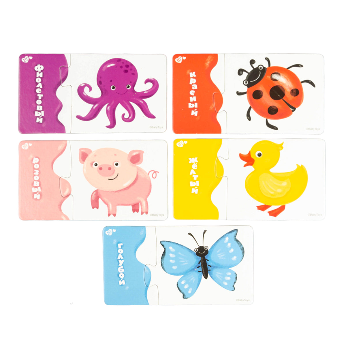 Пазлы парные "Учим цвета" 20 эл Baby Toys (макси)
