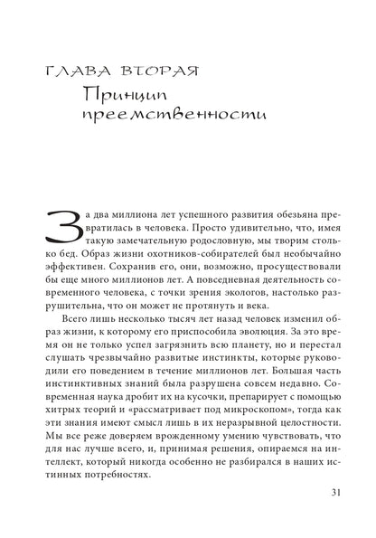 Как вырастить ребенка счастливым