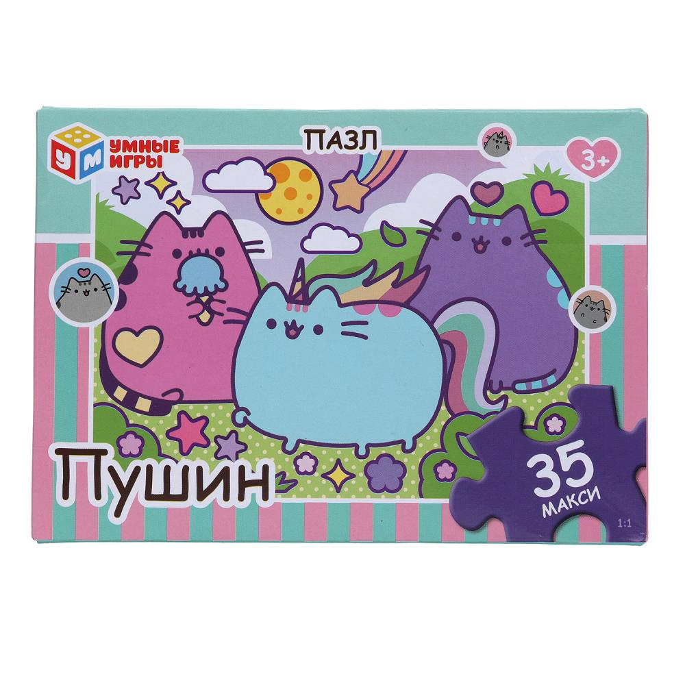 Пушин. Макси-Пазлы в коробке. 35 деталей. 180х127х35 мм. Умные игры в кор.24шт