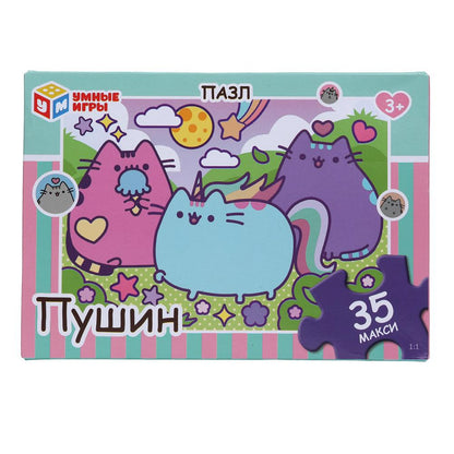 Пушин. Макси-Пазлы в коробке. 35 деталей. 180х127х35 мм. Умные игры в кор.24шт