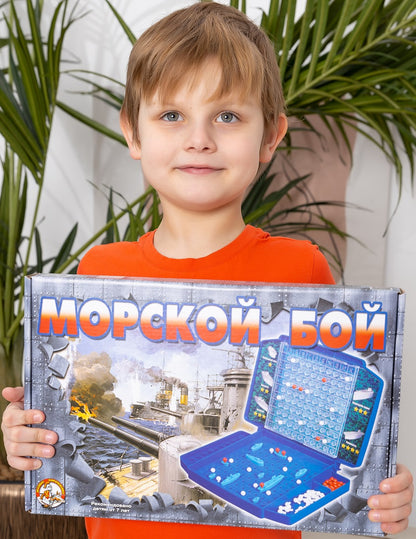 Игра 00993 Морской бой