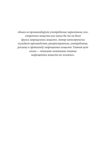 Обрыв